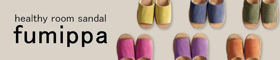 公式ページの導線