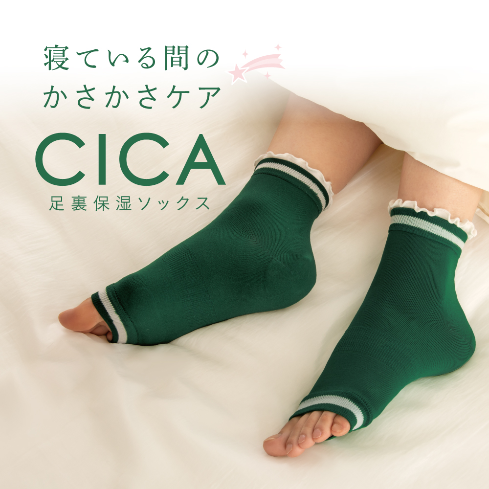 CICA かかと保湿ソックス