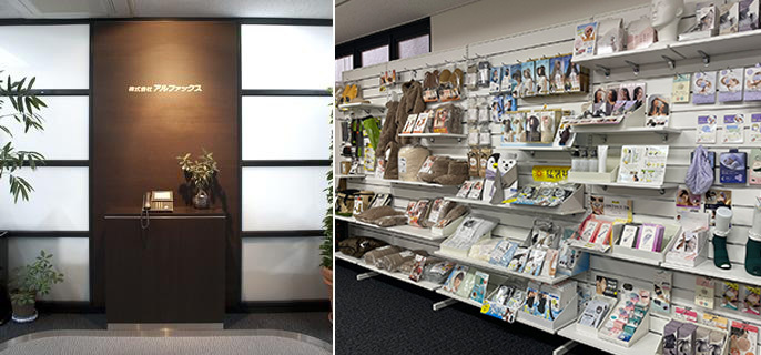 会社概要社内画像2