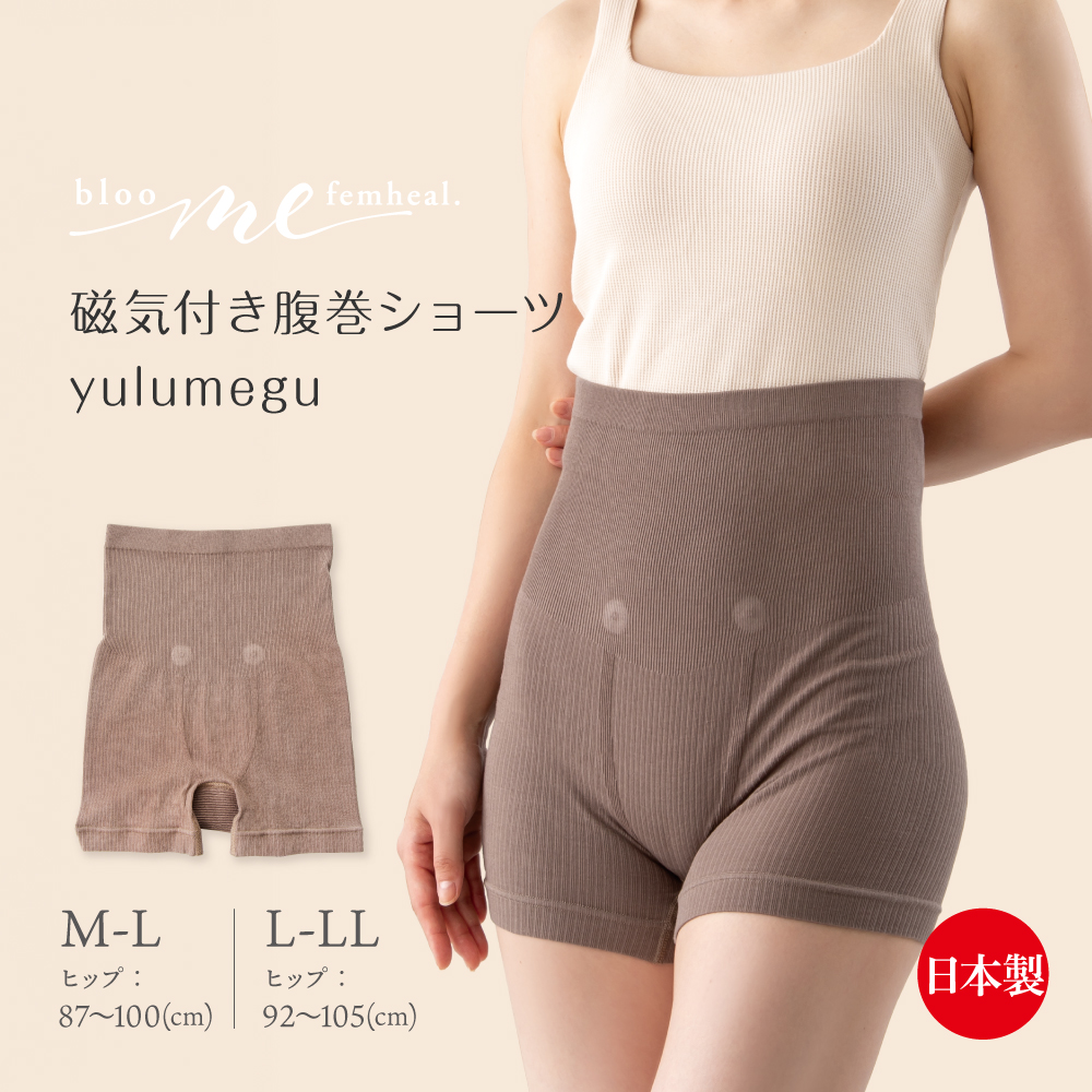 bloomme 磁気付き腹巻ショーツ yulumegu